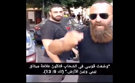 Des chrétiens libanais révoltés contre un panneau gay imposé dans leur quartier